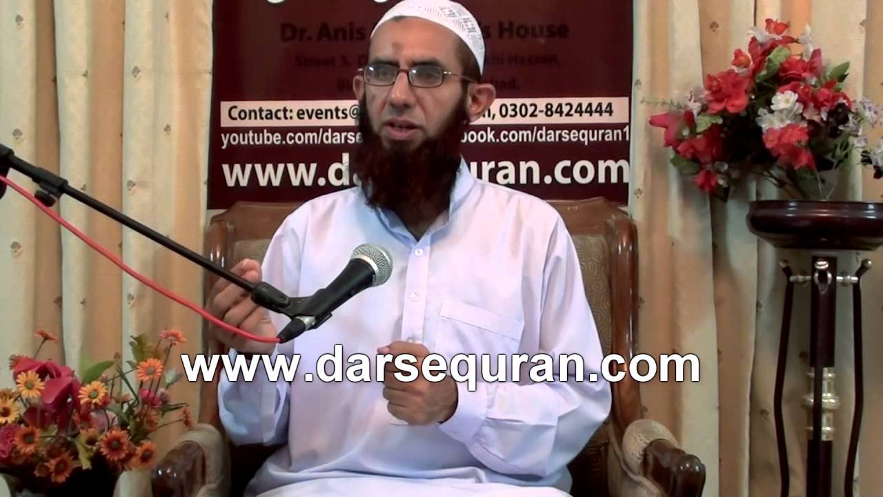Molana Ismail Rehan - Hazrat Noh AS Ki Dawat - Program 5